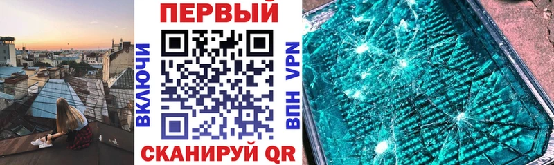 АМФЕТАМИН 98% магазин продажи наркотиков Льгов