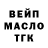 Дистиллят ТГК Wax STARLUKAS