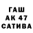 Канабис тримм KateLili Dk