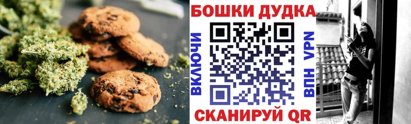 Еда ТГК марихуана  omg рабочий сайт  Льгов 