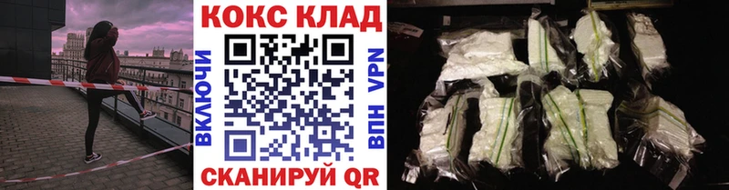 omg ССЫЛКА  Льгов  COCAIN 99% 
