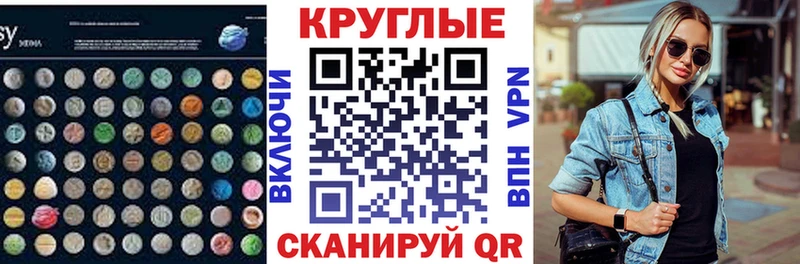 Ecstasy VHQ  Льгов 