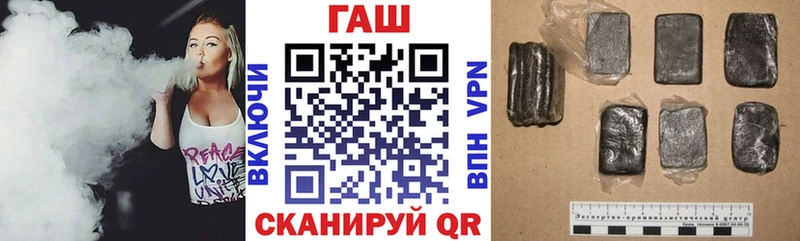ГАШИШ гарик  Льгов 