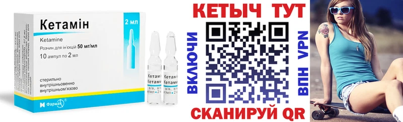 ОМГ ОМГ ССЫЛКА Льгов маркетплейс состав Кетамин VHQ