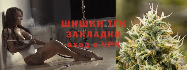 альфа пвп VHQ Бронницы
