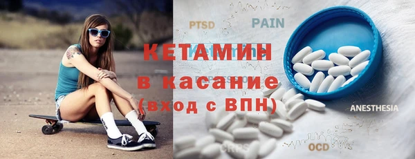 spice Верея