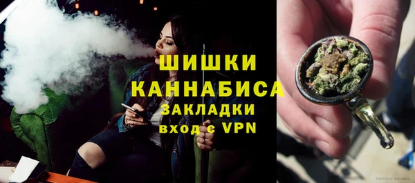 трава Верхний Тагил