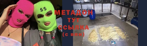 PSILOCYBIN Бугульма