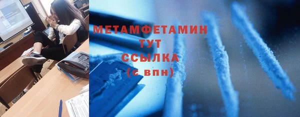 PSILOCYBIN Бугульма