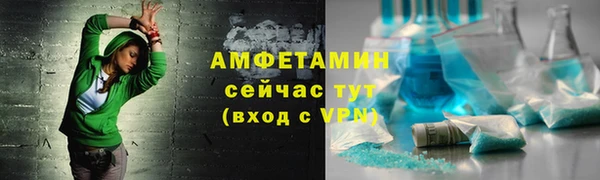 альфа пвп VHQ Бронницы