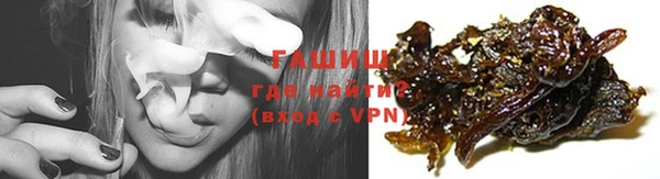 альфа пвп VHQ Бронницы