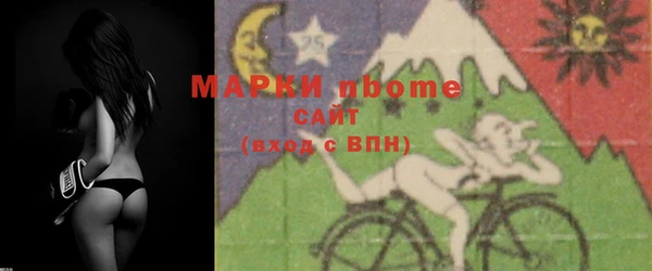PSILOCYBIN Бугульма