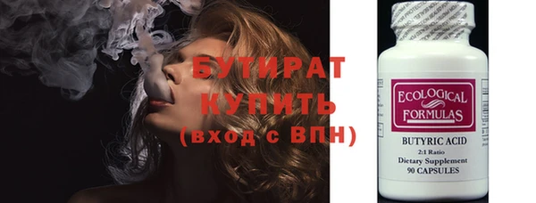 PSILOCYBIN Бугульма