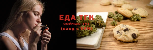spice Верея