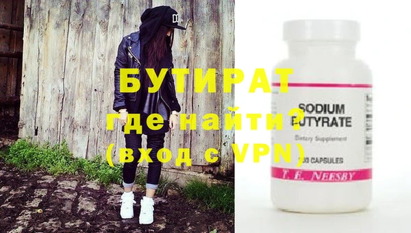 PSILOCYBIN Бугульма