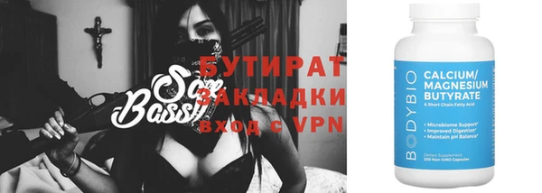 трава Верхний Тагил