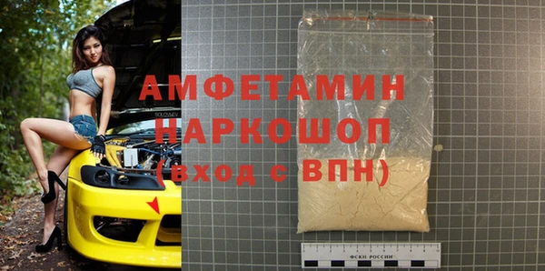спайс Верхнеуральск