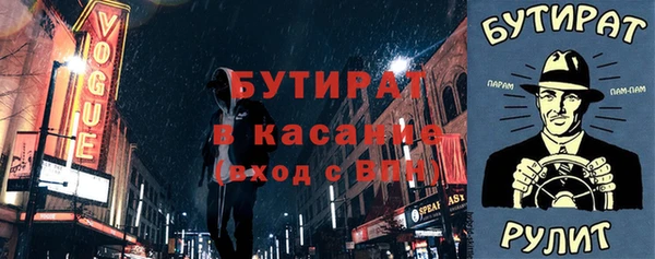 альфа пвп VHQ Бронницы