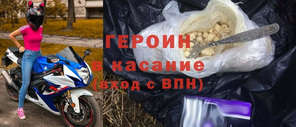 гашик Бородино