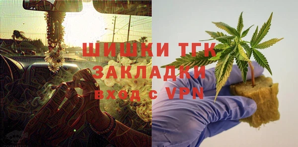 альфа пвп VHQ Бронницы