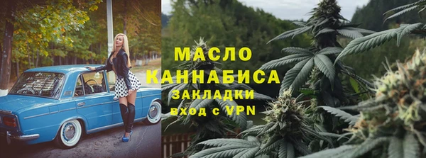 трава Верхний Тагил