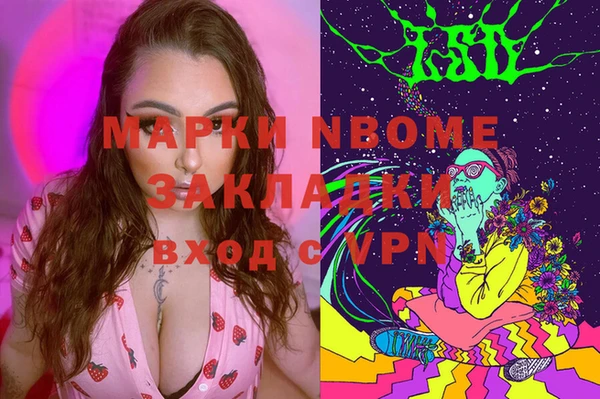 спайс Верхнеуральск