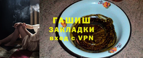 альфа пвп VHQ Бронницы