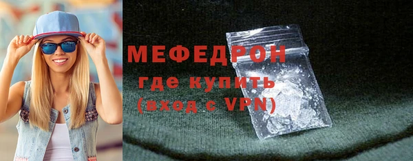гашик Бородино