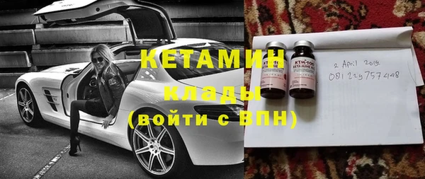гашик Бородино