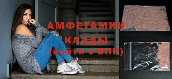 альфа пвп VHQ Бронницы