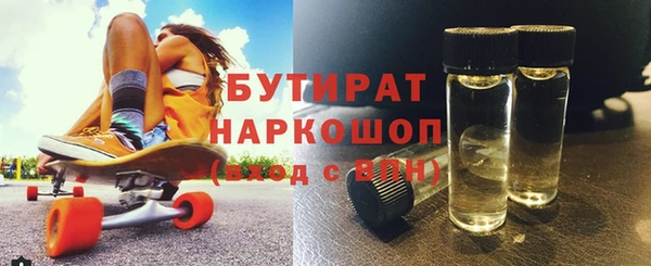 альфа пвп VHQ Бронницы