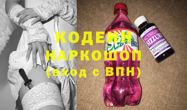 спайс Верхнеуральск