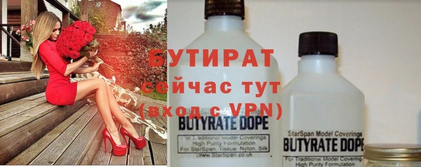 спайс Верхнеуральск