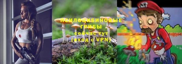 спайс Верхнеуральск