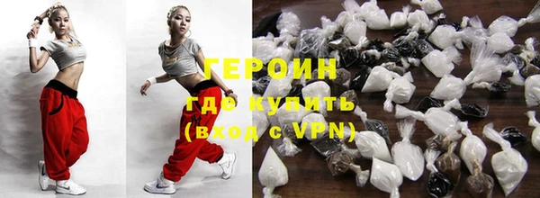 альфа пвп VHQ Бронницы