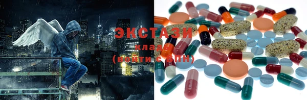 альфа пвп VHQ Бронницы