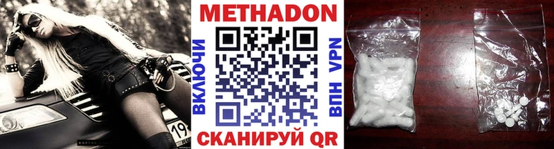цены наркотик  Льгов  blacksprut зеркало  МЕТАДОН VHQ 