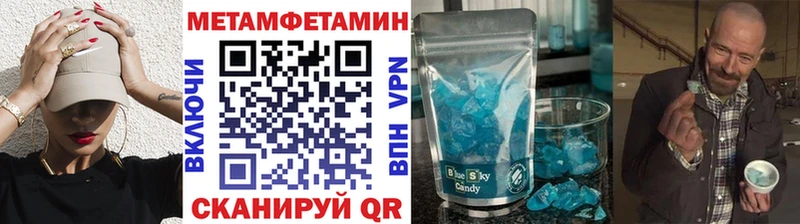 цены Льгов Метамфетамин мет