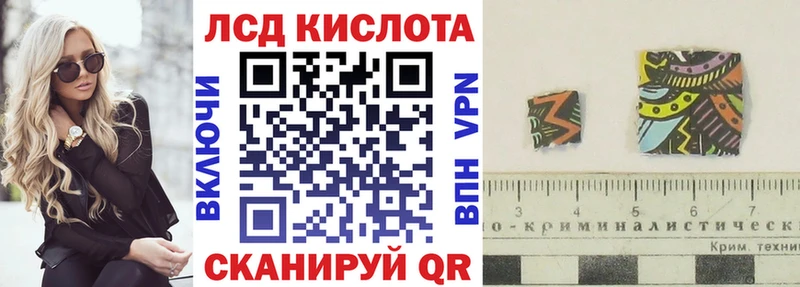 Марки NBOMe 1,5мг  Льгов 